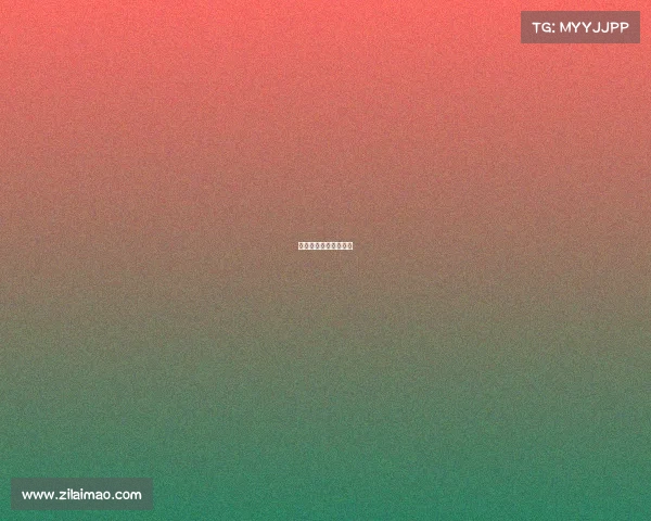 男主叫季煜女主叫顾苒